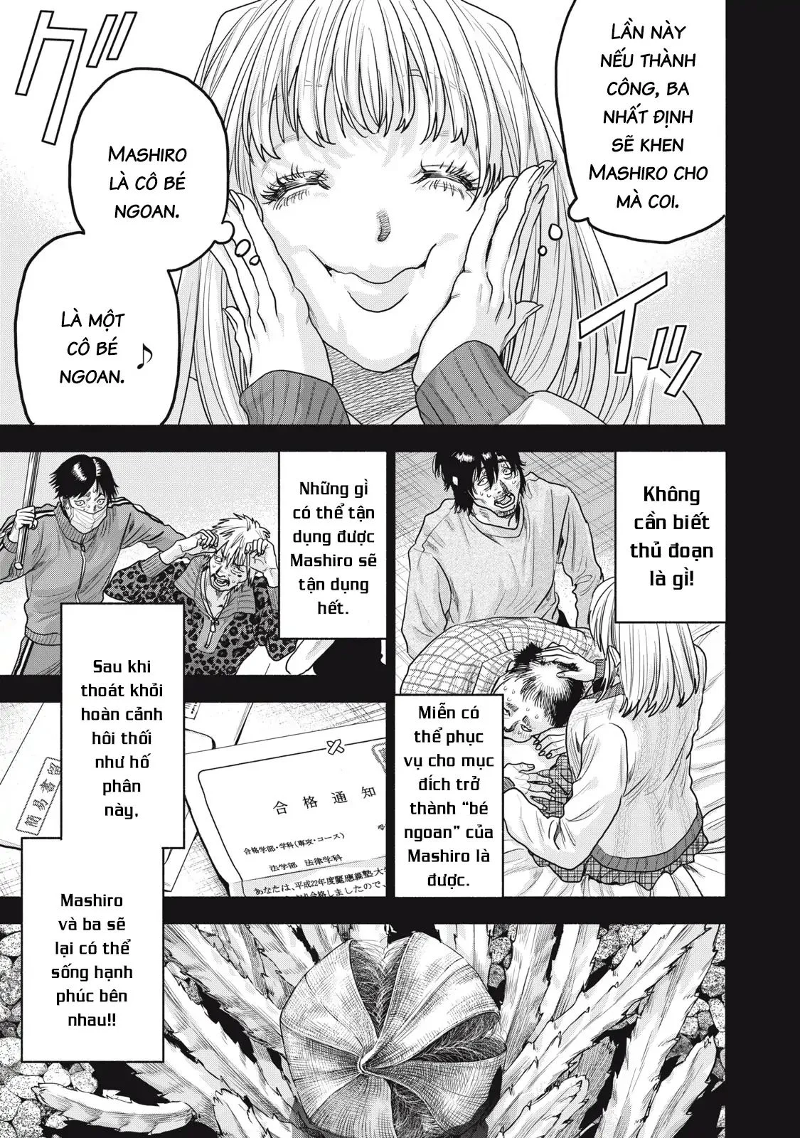 Người Đàn Ông Không Thể Ly Hôn Case 2 Chapter 32.1 - Trang 2
