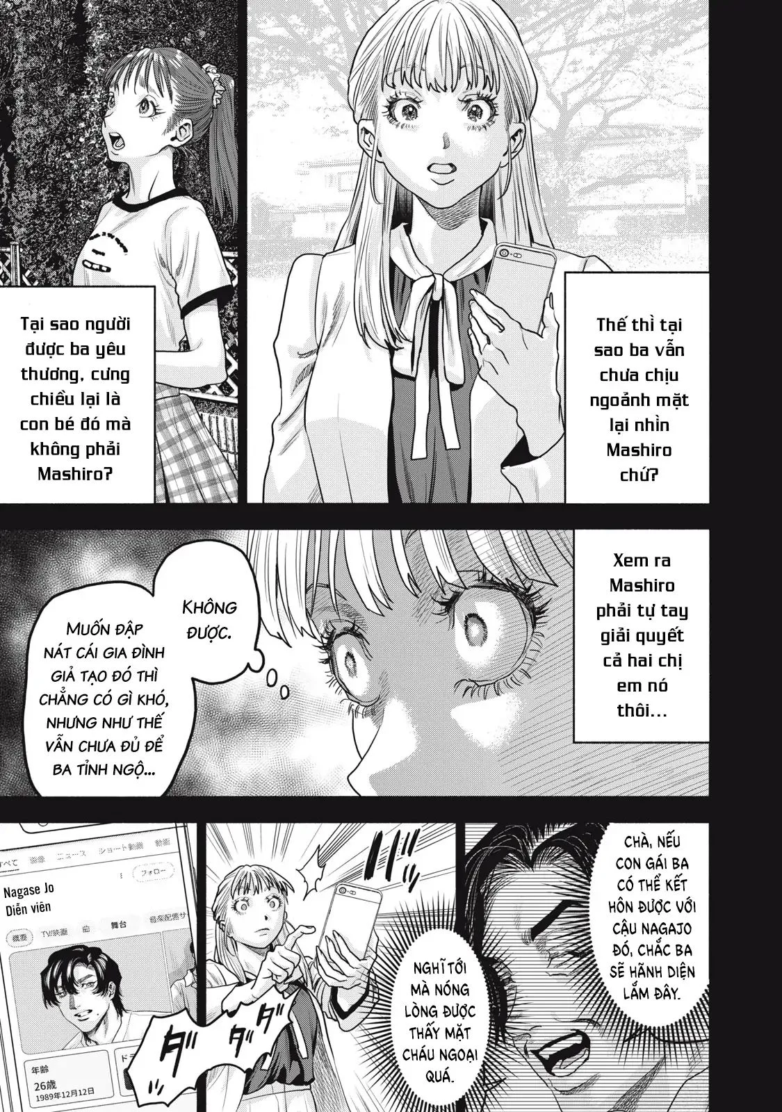 Người Đàn Ông Không Thể Ly Hôn Case 2 Chapter 32.1 - Trang 2