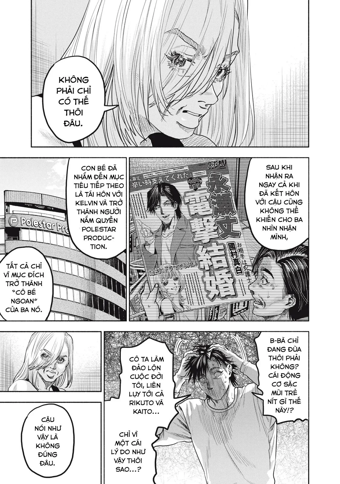Người Đàn Ông Không Thể Ly Hôn Case 2 Chapter 32.2 - Trang 2