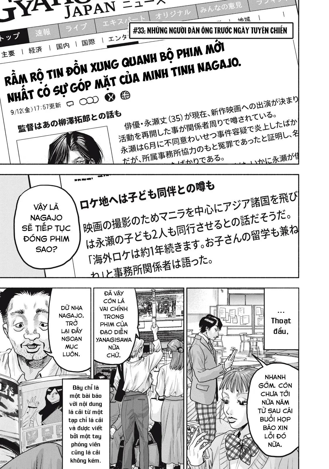 Người Đàn Ông Không Thể Ly Hôn Case 2 Chapter 33.1 - Trang 2