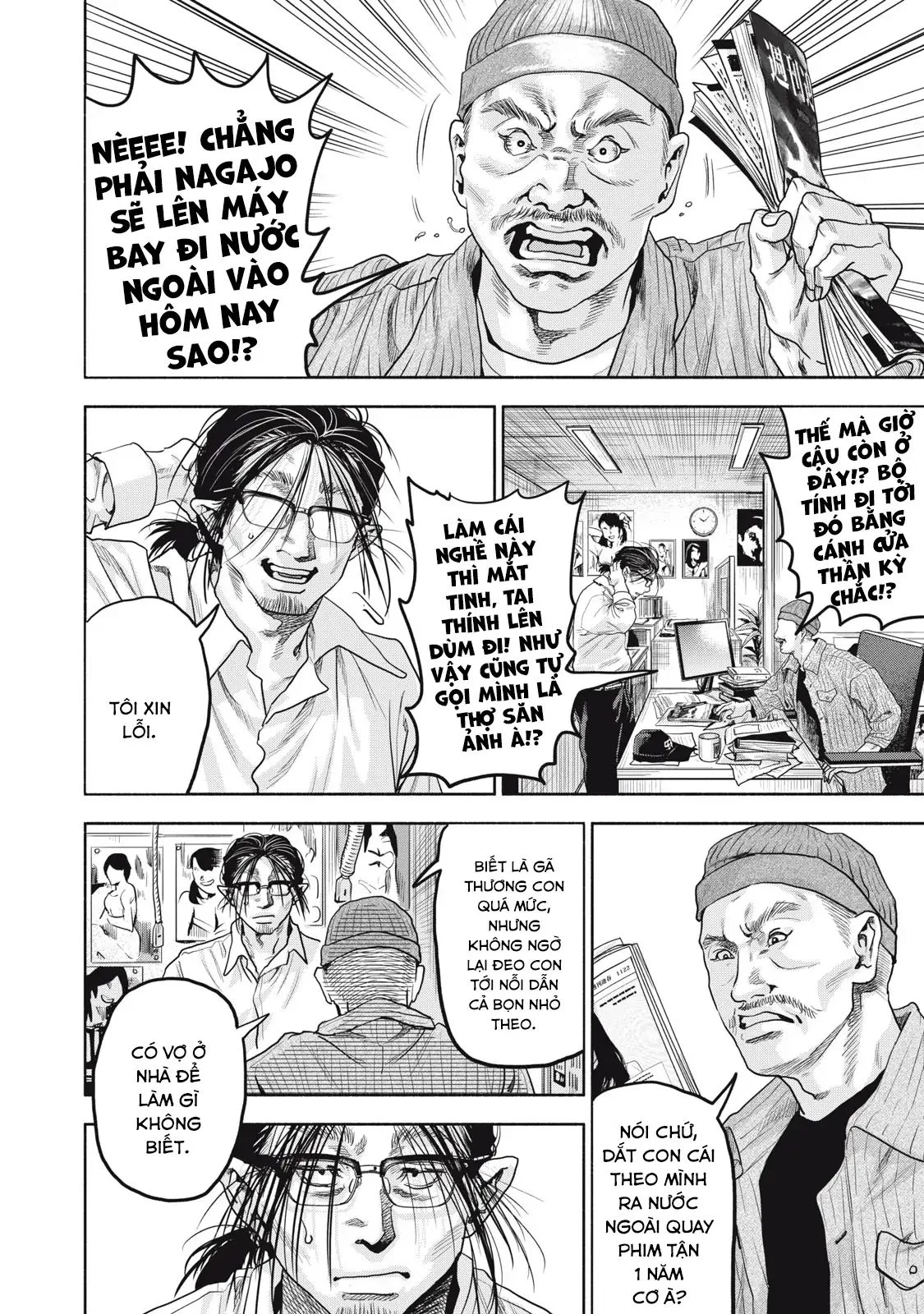Người Đàn Ông Không Thể Ly Hôn Case 2 Chapter 33.1 - Trang 2