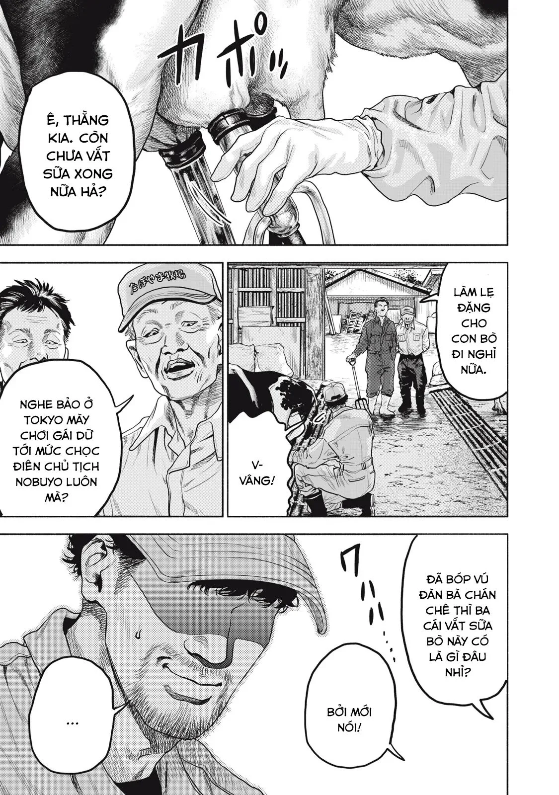 Người Đàn Ông Không Thể Ly Hôn Case 2 Chapter 33.1 - Trang 2