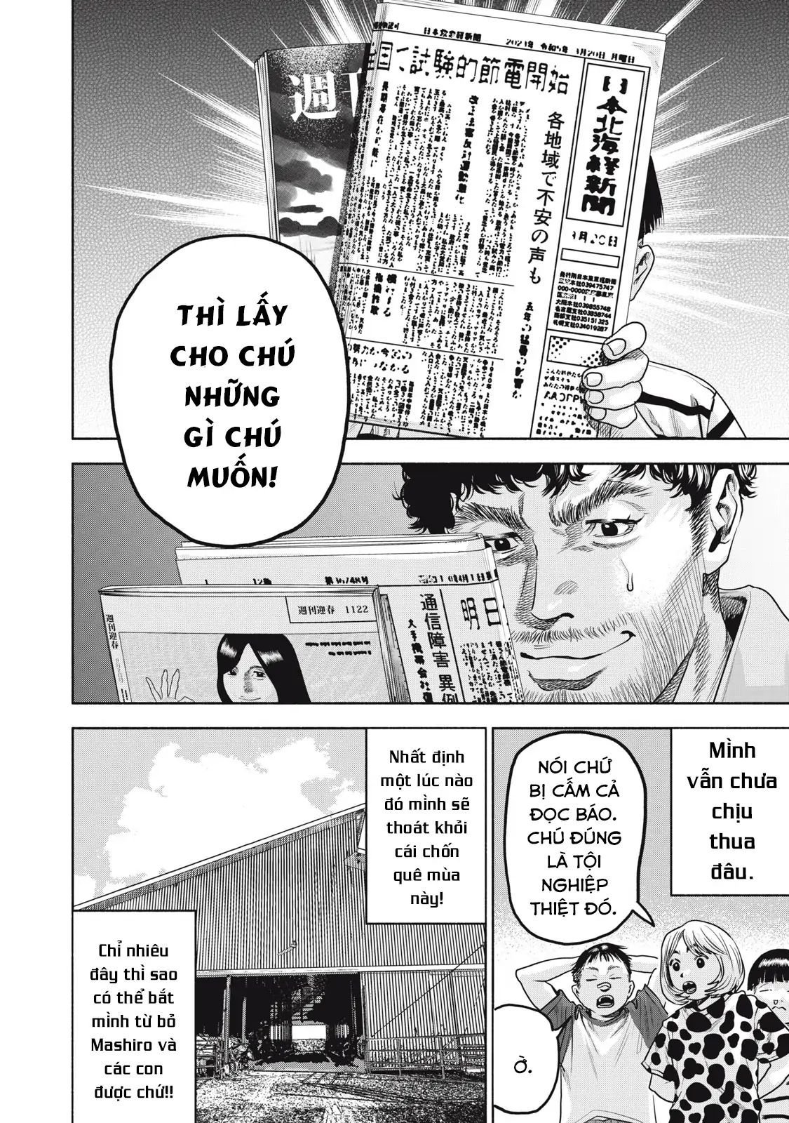 Người Đàn Ông Không Thể Ly Hôn Case 2 Chapter 33.1 - Trang 2