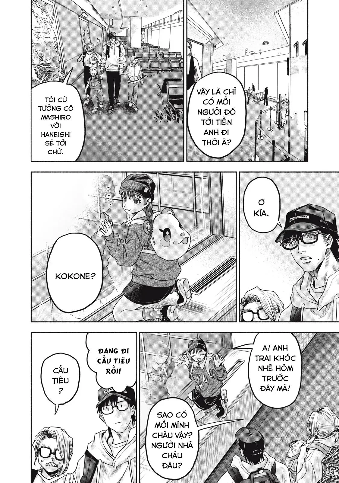 Người Đàn Ông Không Thể Ly Hôn Case 2 Chapter 33.1 - Trang 2