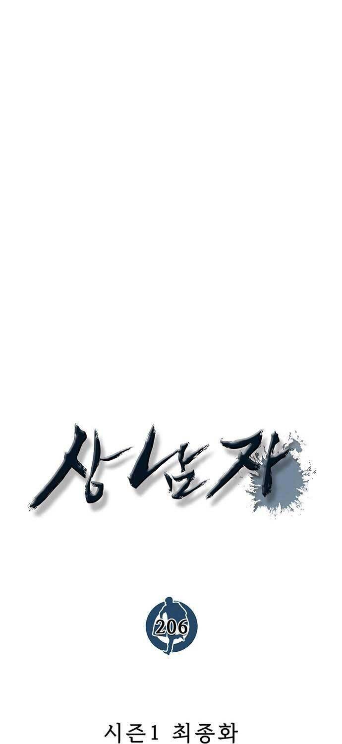 Người Đàn Ông Thực Thụ Chapter 206 - Trang 2