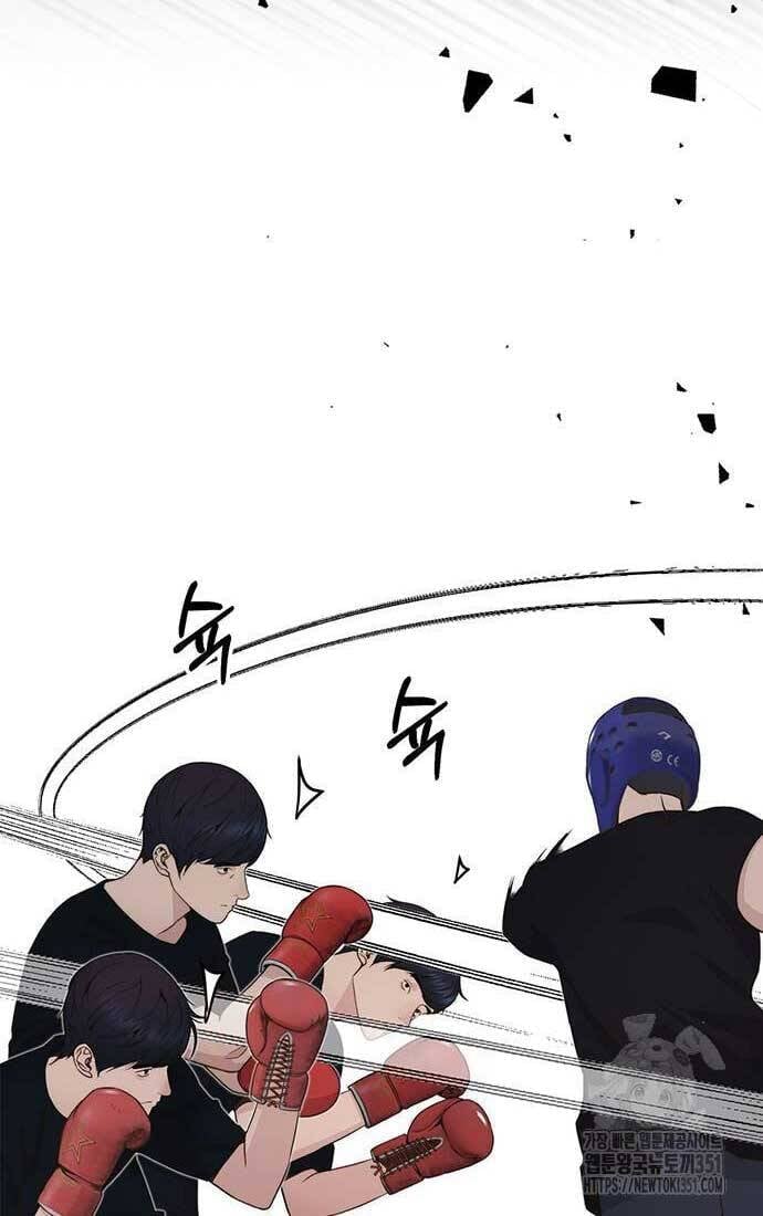Người Đàn Ông Thực Thụ Chapter 206 - Trang 2