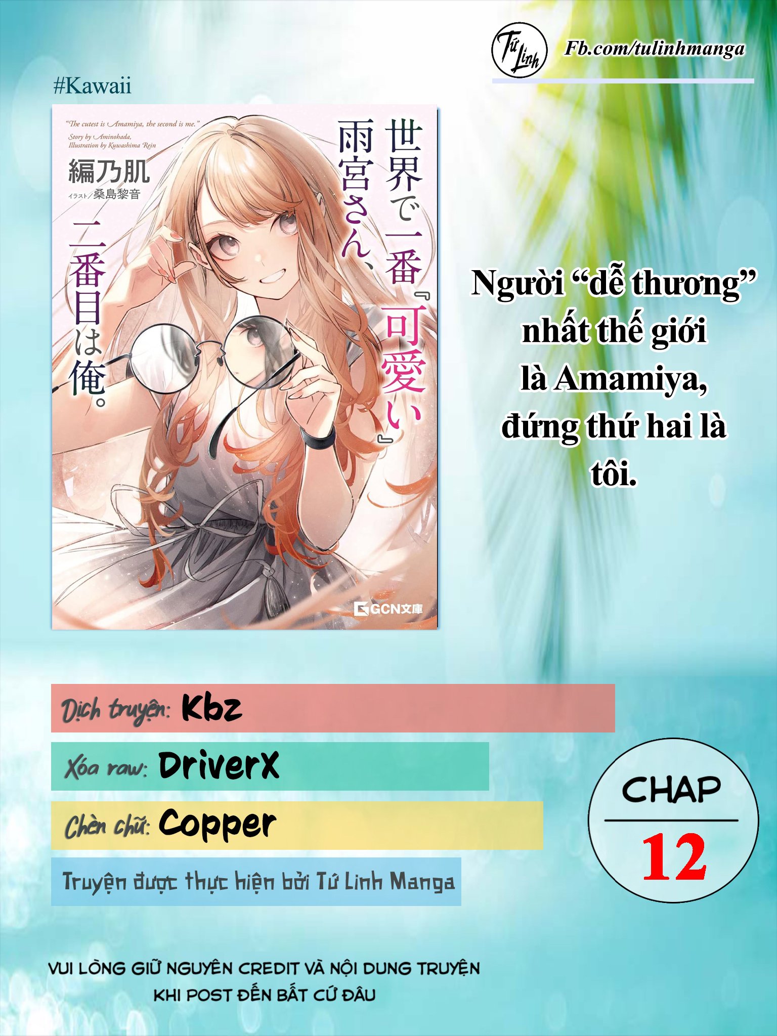 Người Dễ Thương Nhất Thế Giới Là Amamiya Chapter 12 2