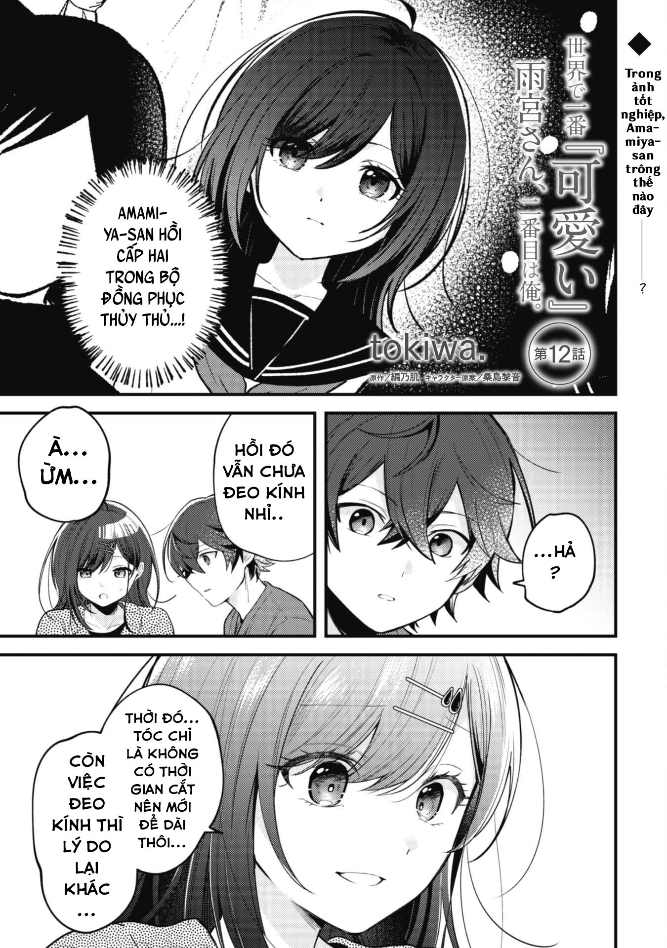 Người Dễ Thương Nhất Thế Giới Là Amamiya Chapter 12 4