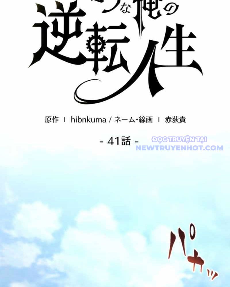 Người Điều Khiển Trò Chơi Chapter 42 - Trang 2