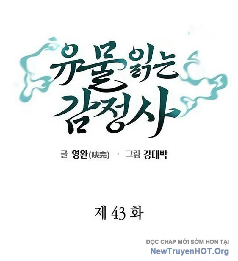 Người Giám Định Cổ Vật Chapter 43 9