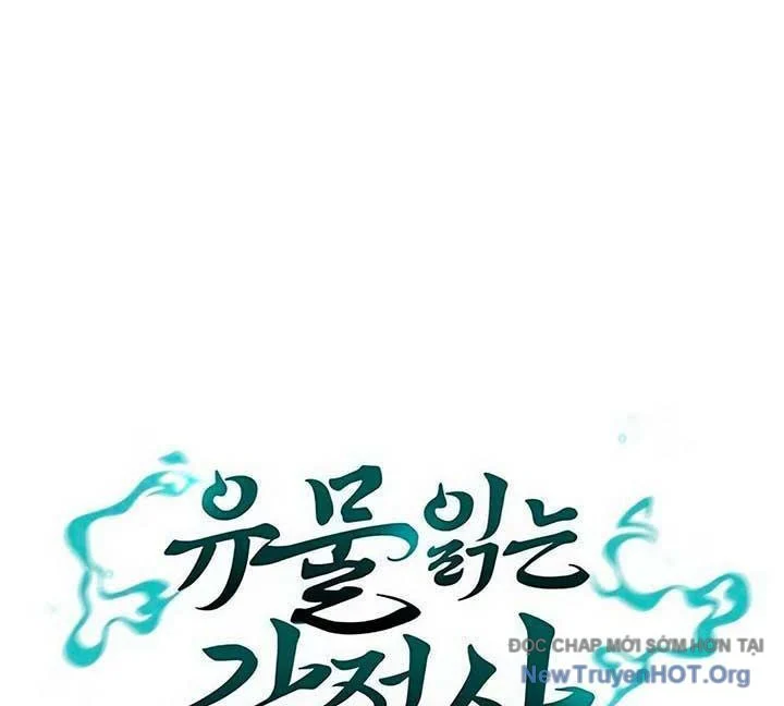 Người Giám Định Cổ Vật Chapter 47 - Trang 2