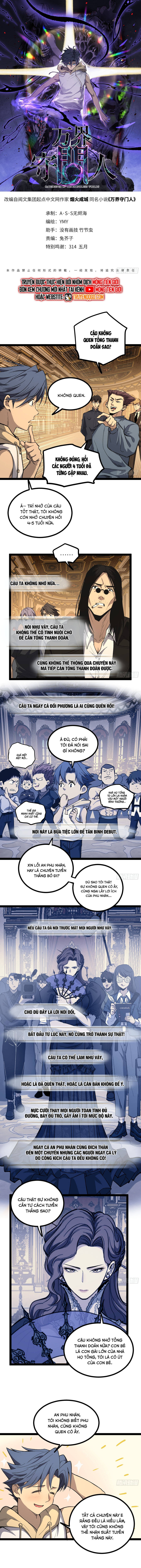 Người Giữ Cửa Vạn Giới Chapter 72.1 3