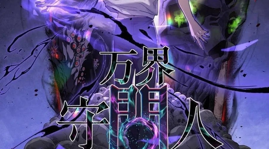Người Giữ Cửa Vạn Giới Chapter 98 - Trang 2