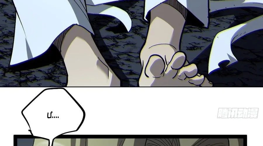 Người Giữ Cửa Vạn Giới Chapter 98 - Trang 2