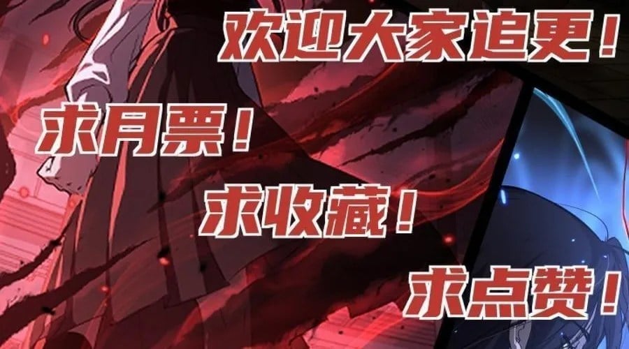 Người Giữ Cửa Vạn Giới Chapter 98 - Trang 2