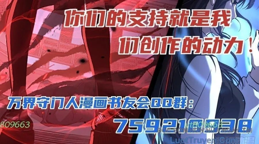 Người Giữ Cửa Vạn Giới Chapter 98 - Trang 2