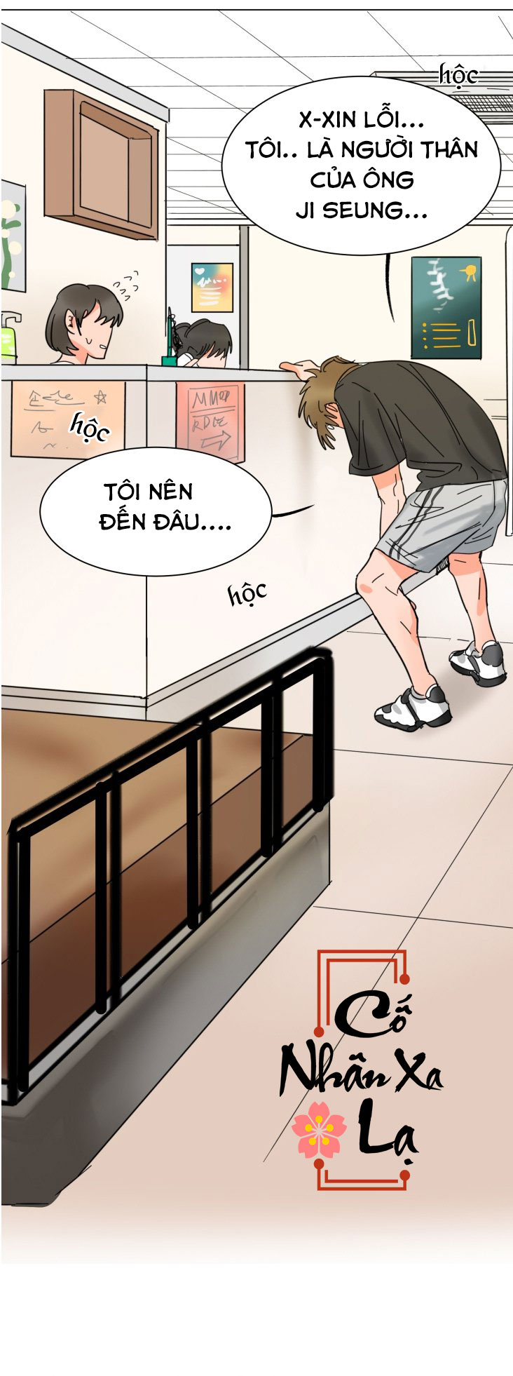Người Giữ Ngọc Chapter 7 - Trang 2