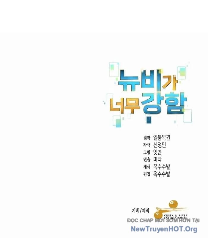 Người Mới Này Quá Mạnh Chapter 138 - Next Chapter 139