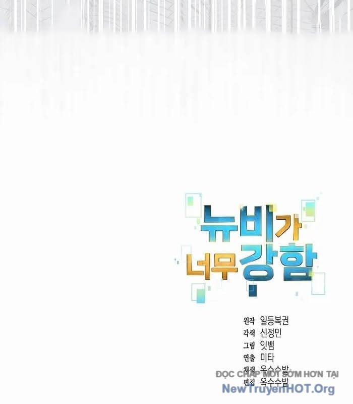Người Mới Này Quá Mạnh Chapter 139 - Next 