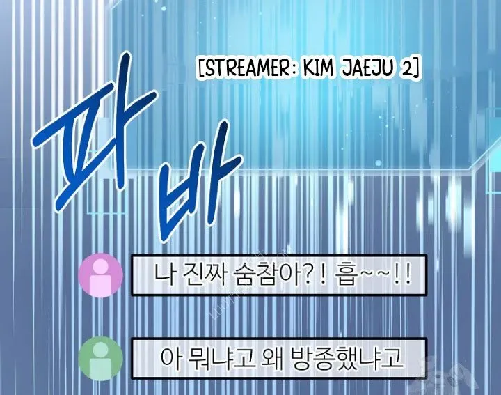 Người Mới Này Quá Mạnh Chapter 146 - Trang 2