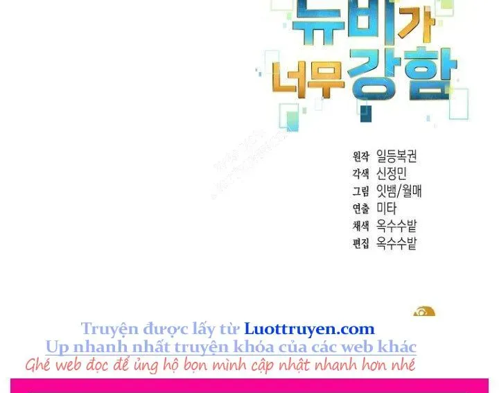 Người Mới Này Quá Mạnh Chapter 146 - Trang 2