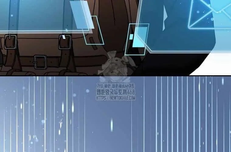 Người Mới Này Quá Mạnh Chapter 147 - Trang 2