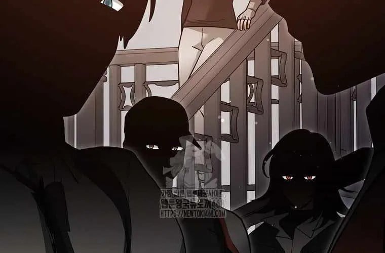 Người Mới Này Quá Mạnh Chapter 147 - Trang 2