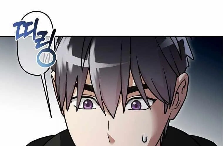 Người Mới Này Quá Mạnh Chapter 147 - Trang 2