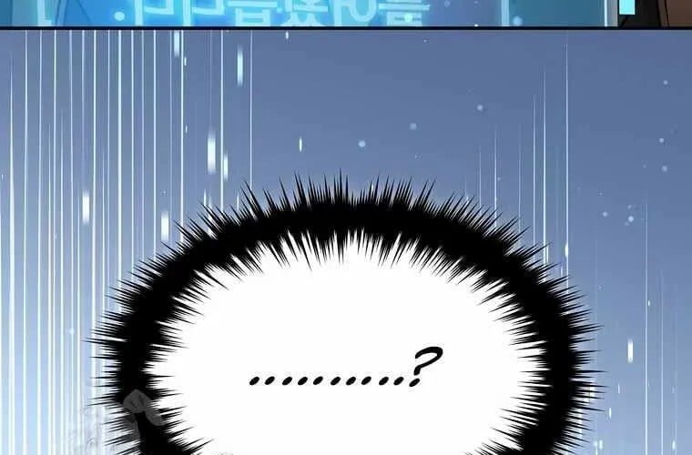 Người Mới Này Quá Mạnh Chapter 147 - Trang 2