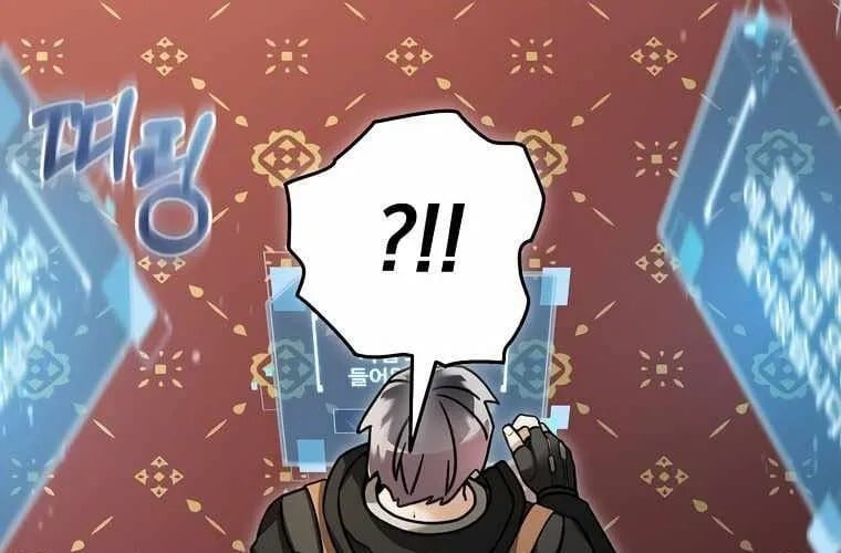 Người Mới Này Quá Mạnh Chapter 147 - Trang 2