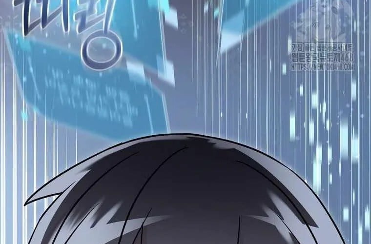 Người Mới Này Quá Mạnh Chapter 147 - Trang 2