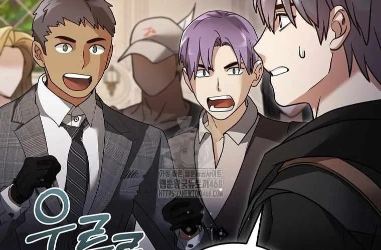 Người Mới Này Quá Mạnh Chapter 147 - Trang 2