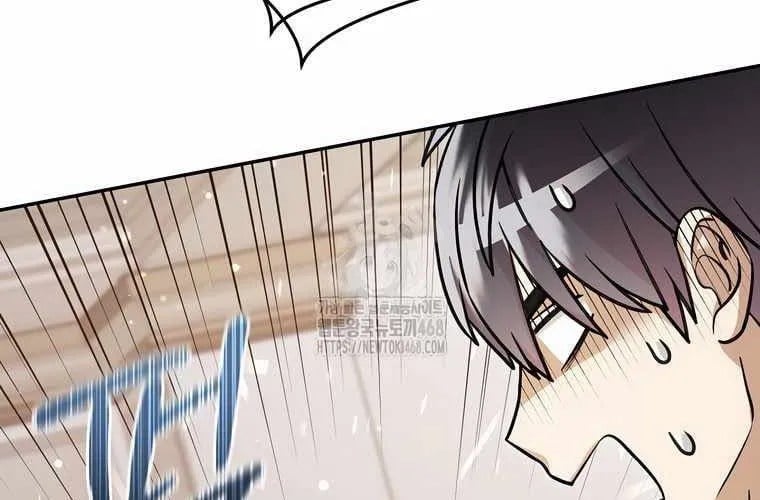 Người Mới Này Quá Mạnh Chapter 147 - Trang 2