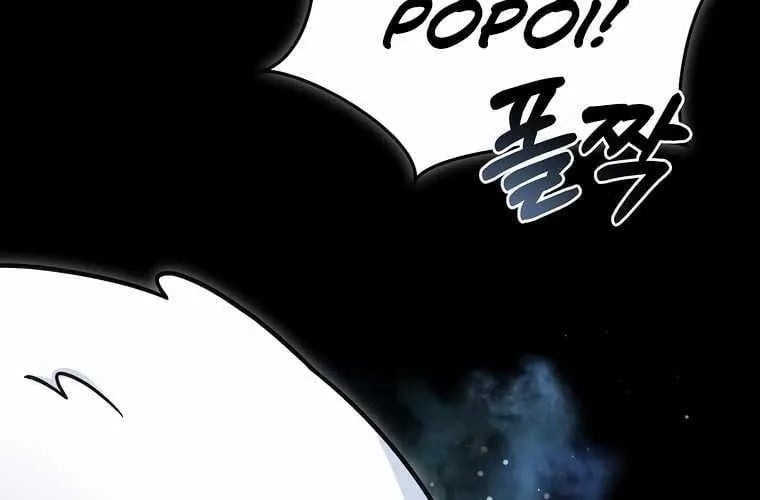 Người Mới Này Quá Mạnh Chapter 147 - Trang 2