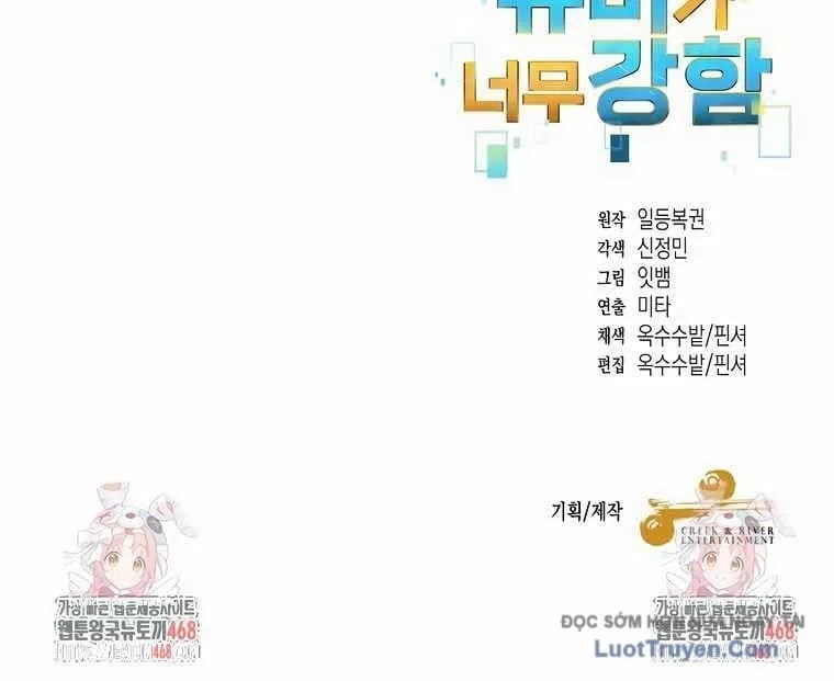 Người Mới Này Quá Mạnh Chapter 147 - Trang 2