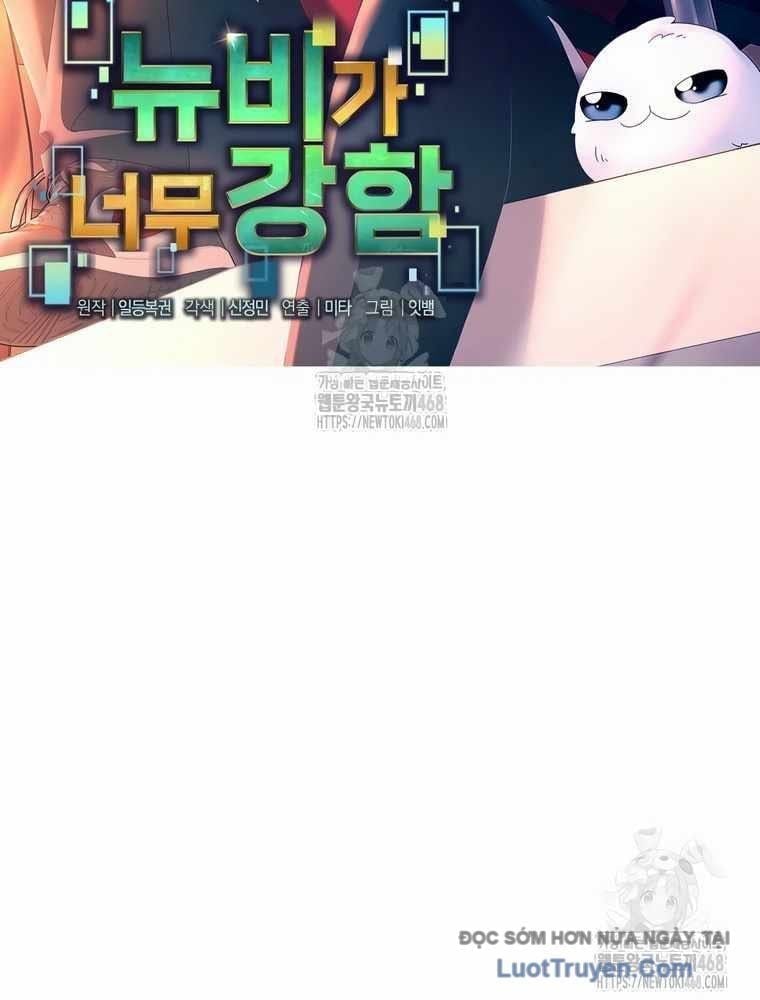 Người Mới Này Quá Mạnh Chapter 149 - Trang 2