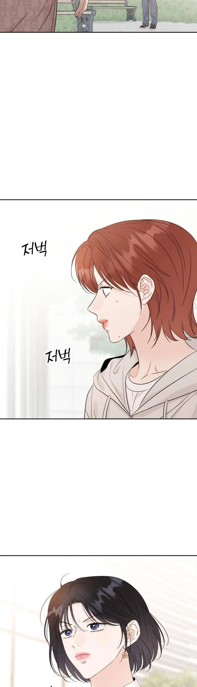 Người Một Nhà Chapter 100 - Trang 2