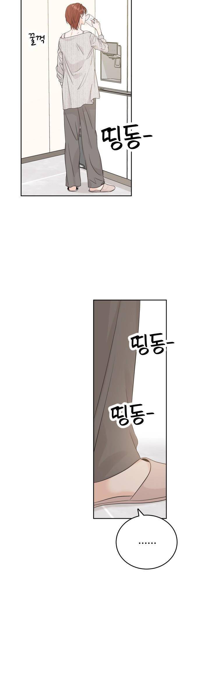Người Một Nhà Chapter 100 - Trang 2