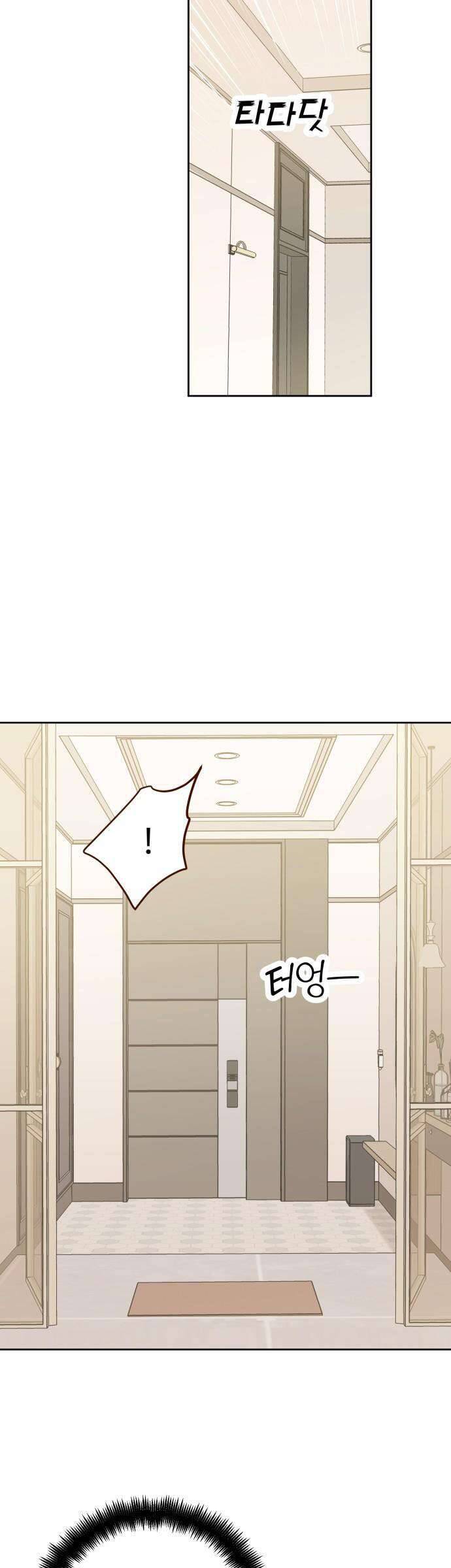 Người Một Nhà Chapter 101 - Trang 2