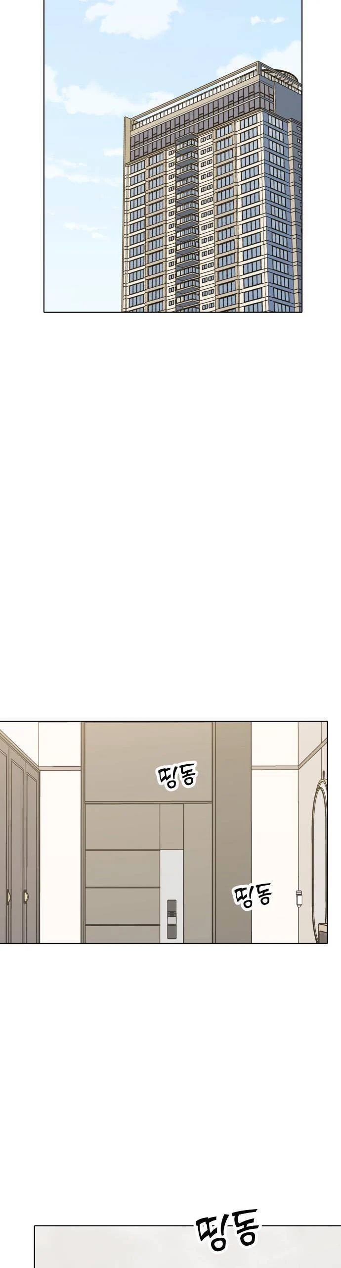 Người Một Nhà Chapter 58 - Trang 4