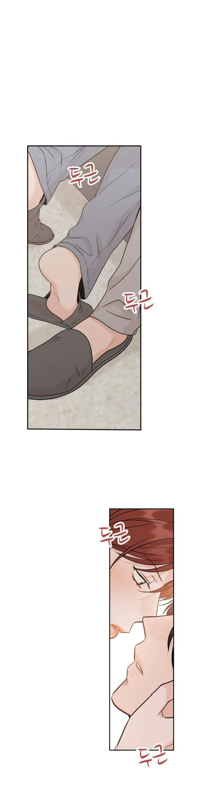 Người Một Nhà Chapter 85 - Trang 2