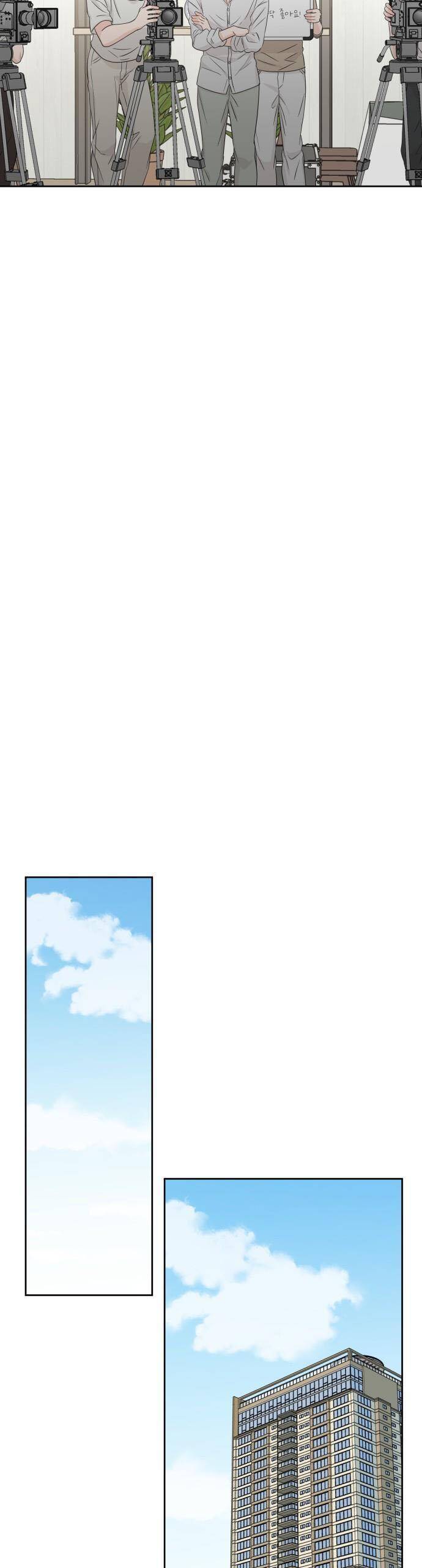 Người Một Nhà Chapter 87 - Trang 2