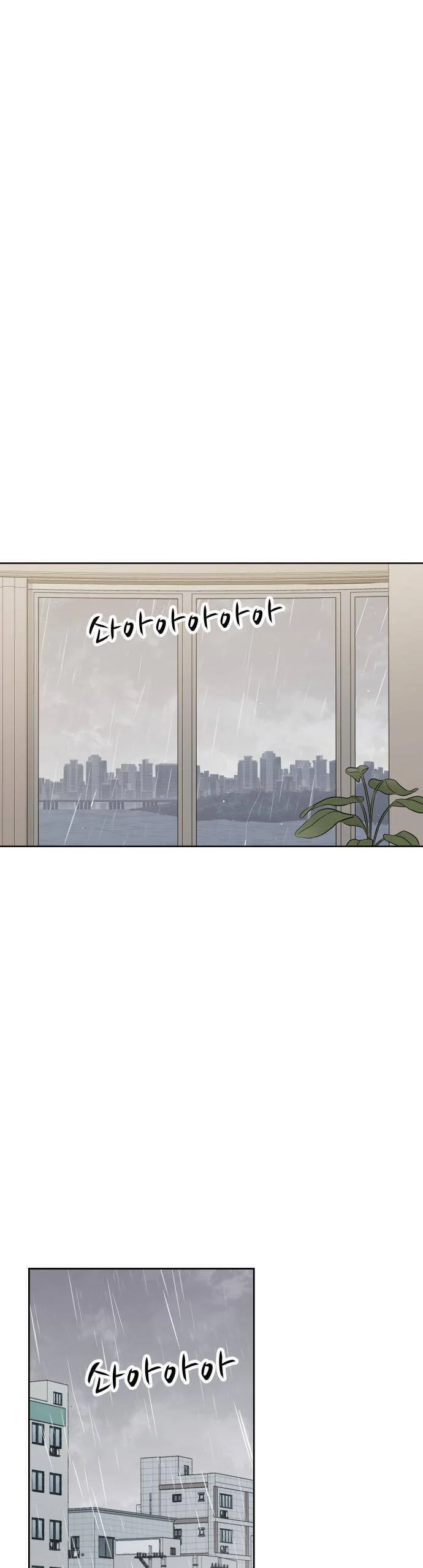 Người Một Nhà Chapter 94 - Trang 2