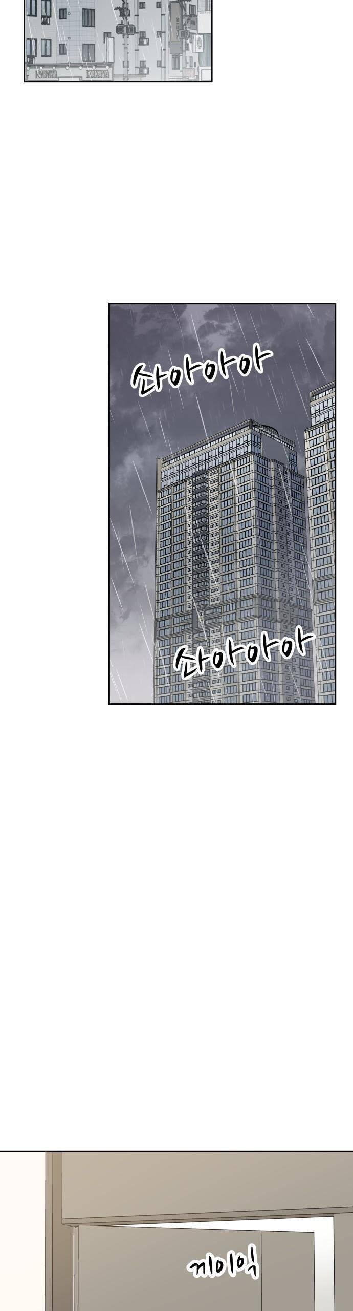 Người Một Nhà Chapter 94 - Trang 2