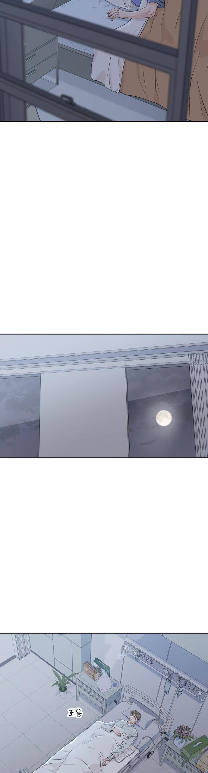Người Một Nhà Chapter 97 - Trang 2