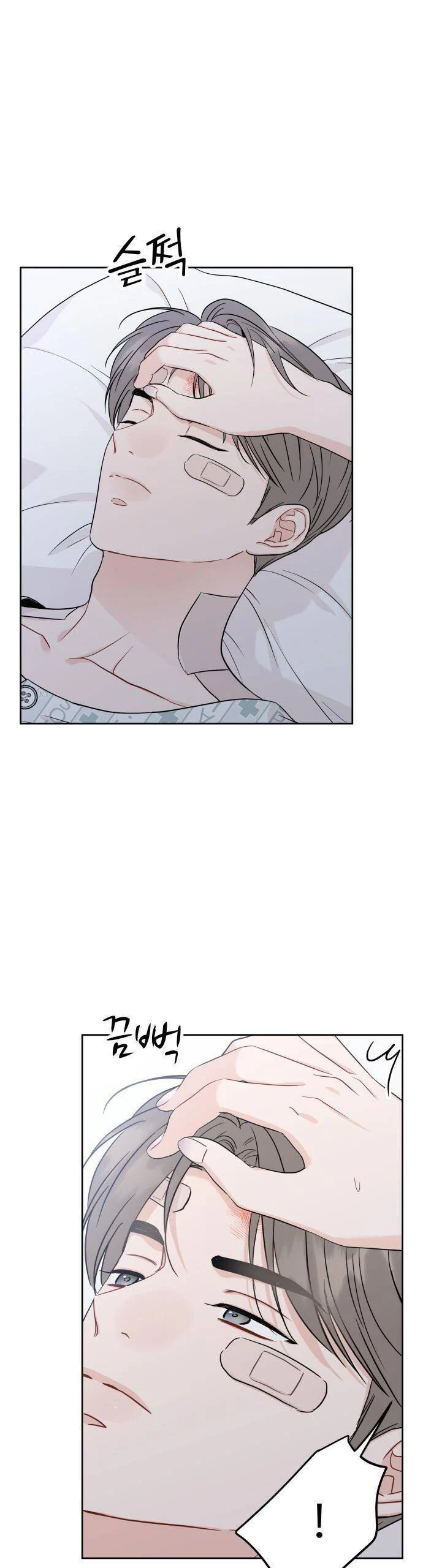 Người Một Nhà Chapter 97 - Trang 2