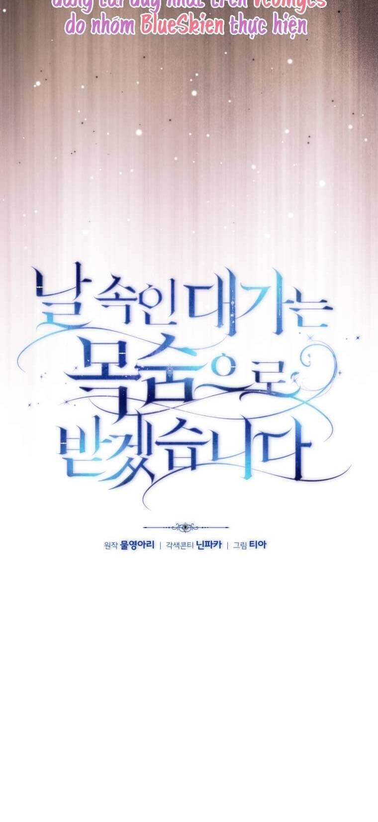 Người Phải Trả Giá Bằng Mạng Sống Vì Đã Lừa Dối Tôi Chap 25 13
