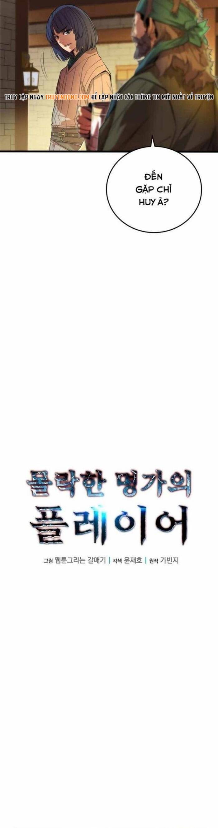 Người Thừa Kế Của Gia Tộc Suy Tàn Chapter 12 - Trang 2