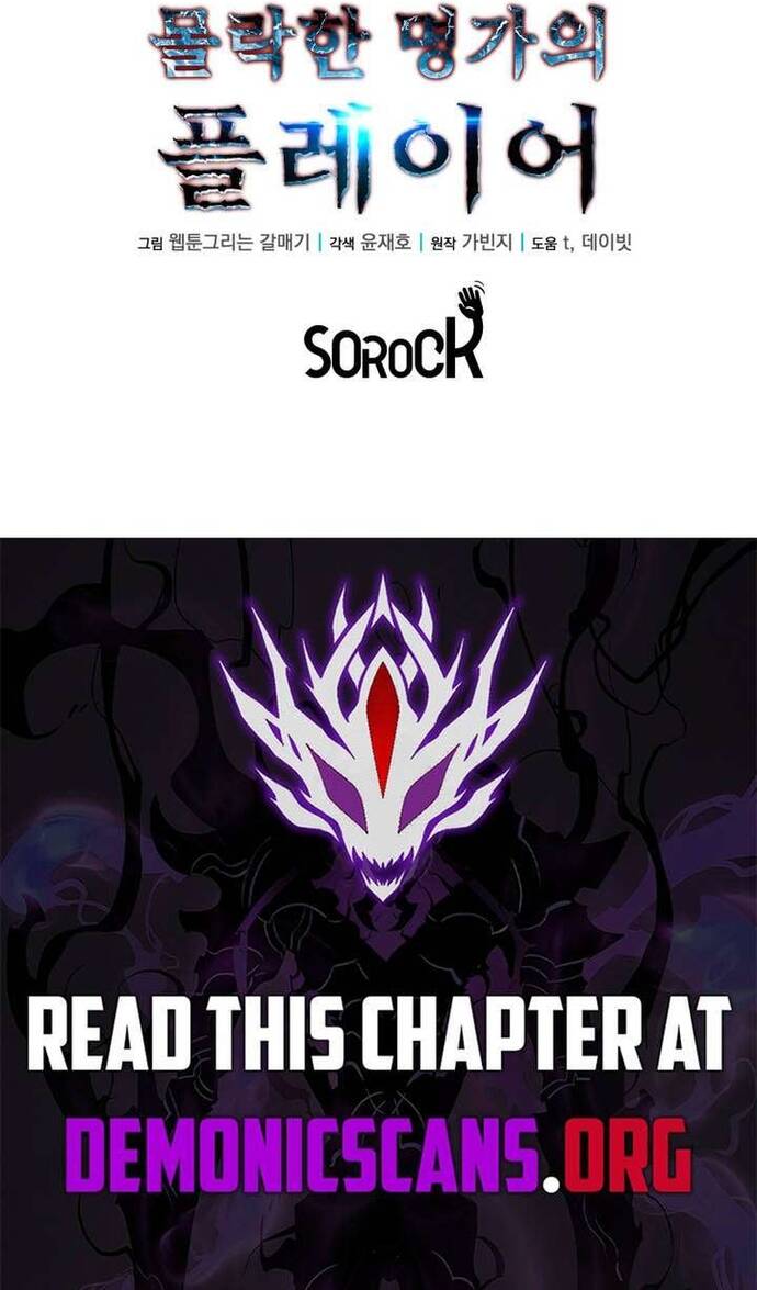 Người Thừa Kế Của Gia Tộc Suy Tàn Chapter 31 - Trang 2