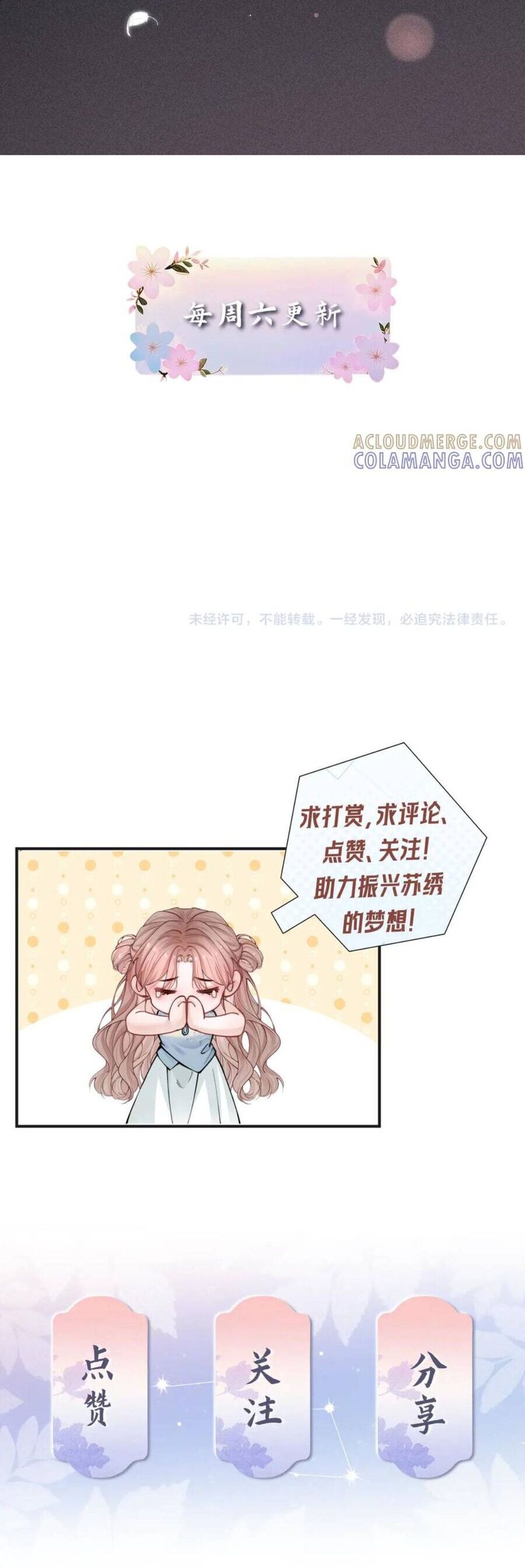 Người Tình Của Hermes Chapter 8 - Trang 3